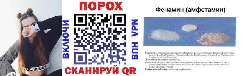 Амфетамин Premium  Волжский 