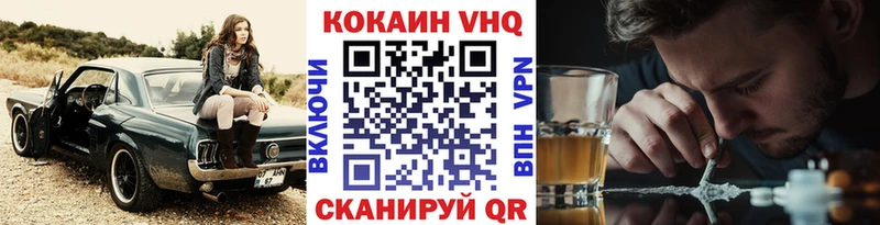 закладка  Волжский  Cocaine 98% 