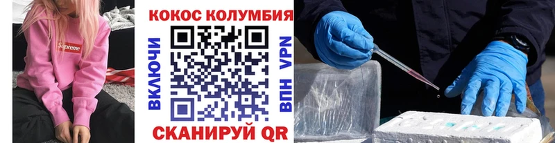 Cocaine 99% Волжский