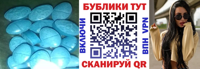 Ecstasy MDMA  kraken вход  Волжский 