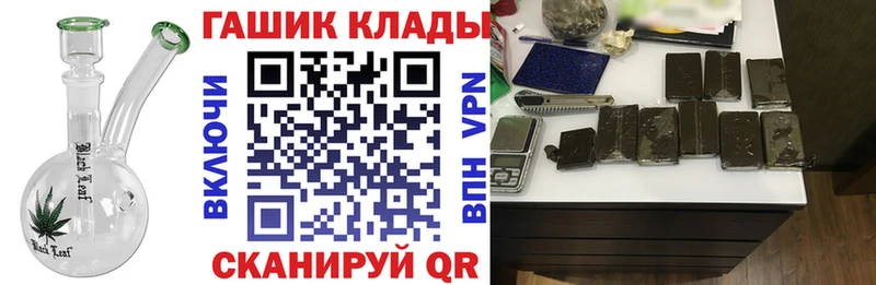 Гашиш Cannabis  гидра ССЫЛКА  Волжский 