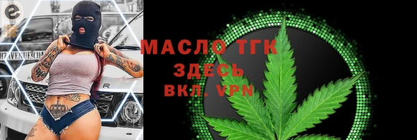 мефедрон мука Волосово