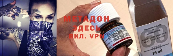 мефедрон мука Волосово