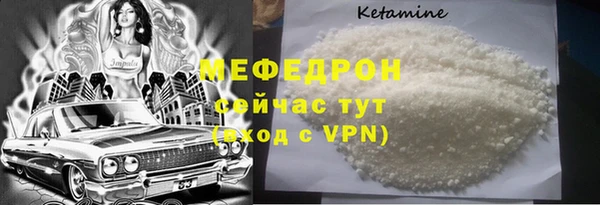 герыч Верхнеуральск