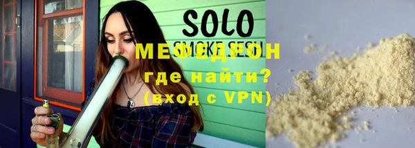 марихуана Волоколамск
