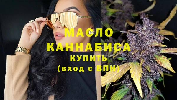 мефедрон мука Волосово