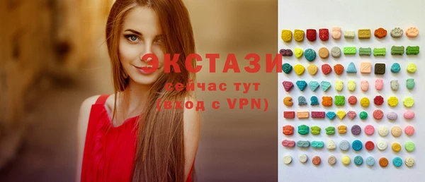 круглые Володарск