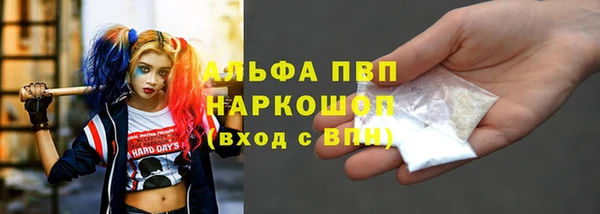 марихуана Волоколамск