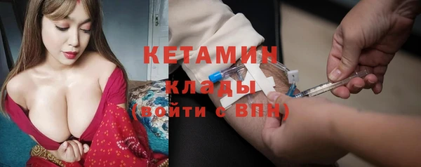 мефедрон мука Волосово