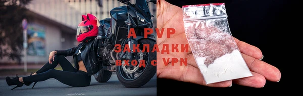круглые Володарск