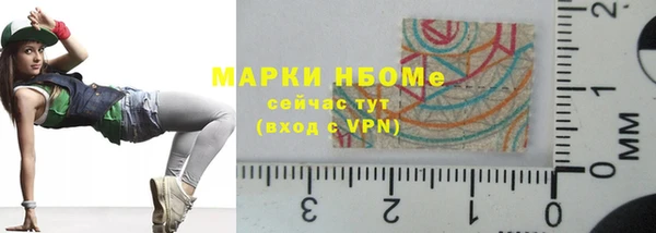 мефедрон мука Волосово