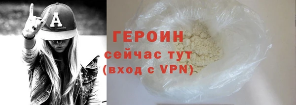 мефедрон мука Волосово