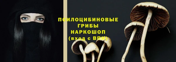 марихуана Волоколамск