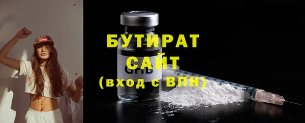 марихуана Волоколамск