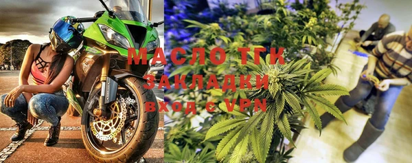марихуана Волоколамск