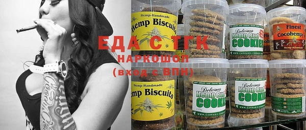 марихуана Волоколамск