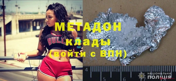 марихуана Волоколамск