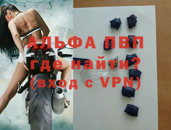 мефедрон мука Волосово