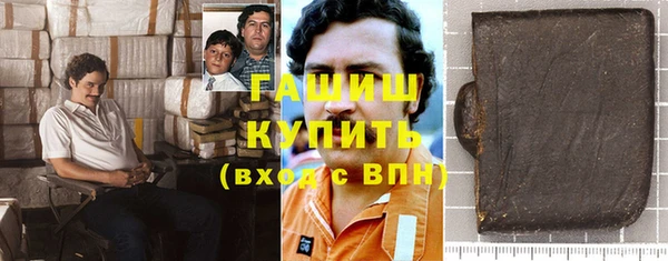 марихуана Волоколамск