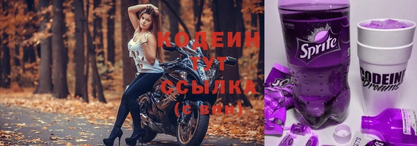 марихуана Волоколамск