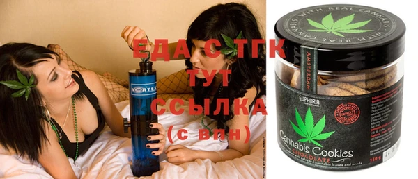 марихуана Волоколамск