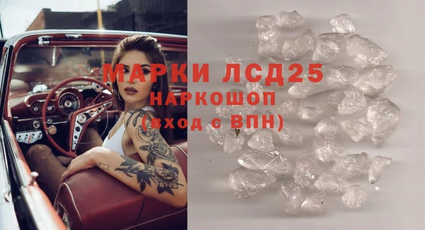 марихуана Волоколамск