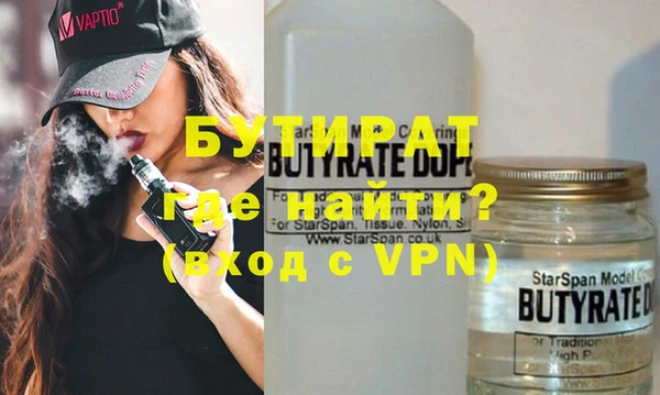 мефедрон мука Волосово