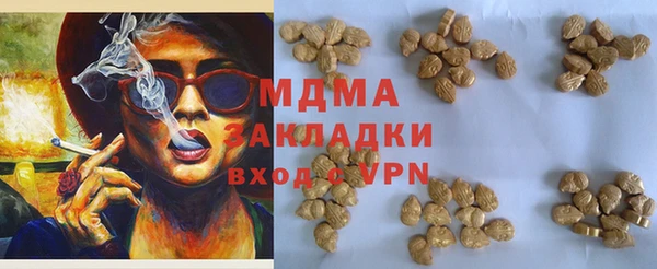 MDMA Верхний Тагил