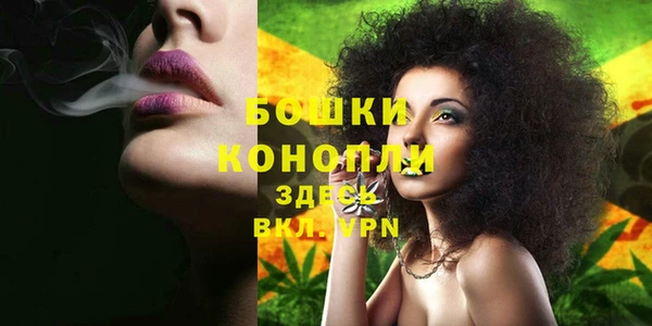 марихуана Волоколамск