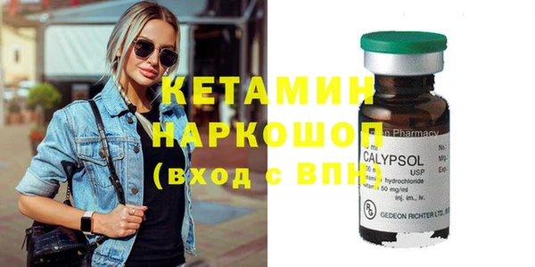 мефедрон мука Волосово