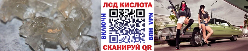 LSD-25 экстази ecstasy Волжский