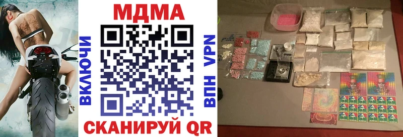 MDMA кристаллы как найти Волжский