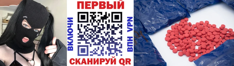 Метамфетамин винт  omg зеркало  Волжский 