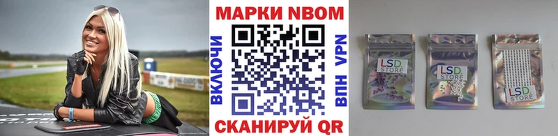 наркотики  Волжский  blacksprut ссылки  Наркотические марки 1500мкг 