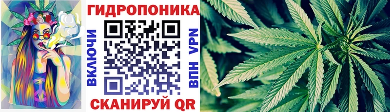 Каннабис THC 21%  Волжский 